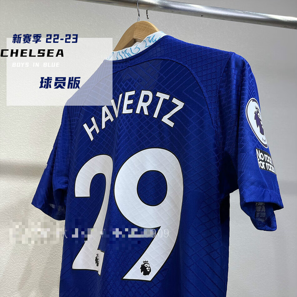 迈爽欧洲站切尔西球衣足球服芒特英超套装 主场球员版/无印号臂章 s