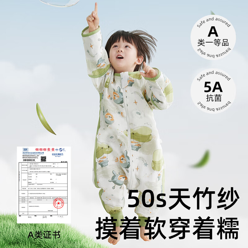 育爱婴儿睡袋 春秋儿童防踢被子纯棉薄款加厚宝宝冬季分腿新生儿睡袋 恐龙【前四后二-适合28-35℃】 120cm衣长【推荐7-8岁】