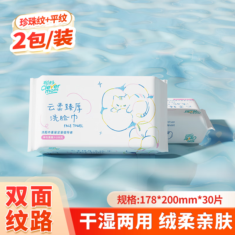 ��������ϴ������ʪ���������������׷���ȡʽ���װ 2�� 6.9Ԫ