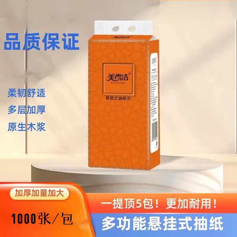 ����ʽ�ײ���ֽ����ʵ��װ~1000��1����