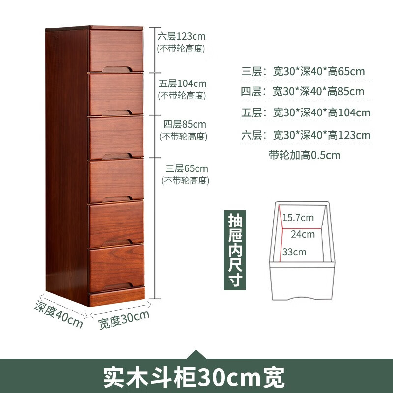 京东怎么查斗柜历史价格|斗柜价格走势图