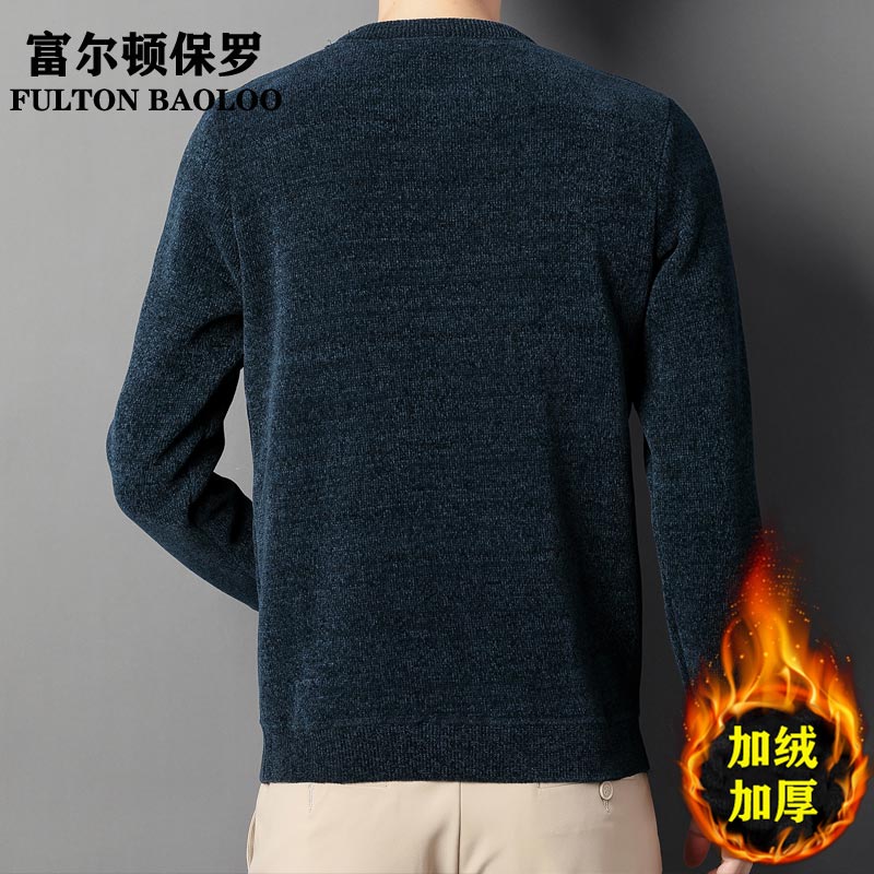 FULTON BAOLOO 富尔顿保罗雪尼尔毛衣男士秋冬季2025年加绒保暖圆领打底衫中青年潮流针织衫 孔蓝 XL (175) (建议130到145斤穿)