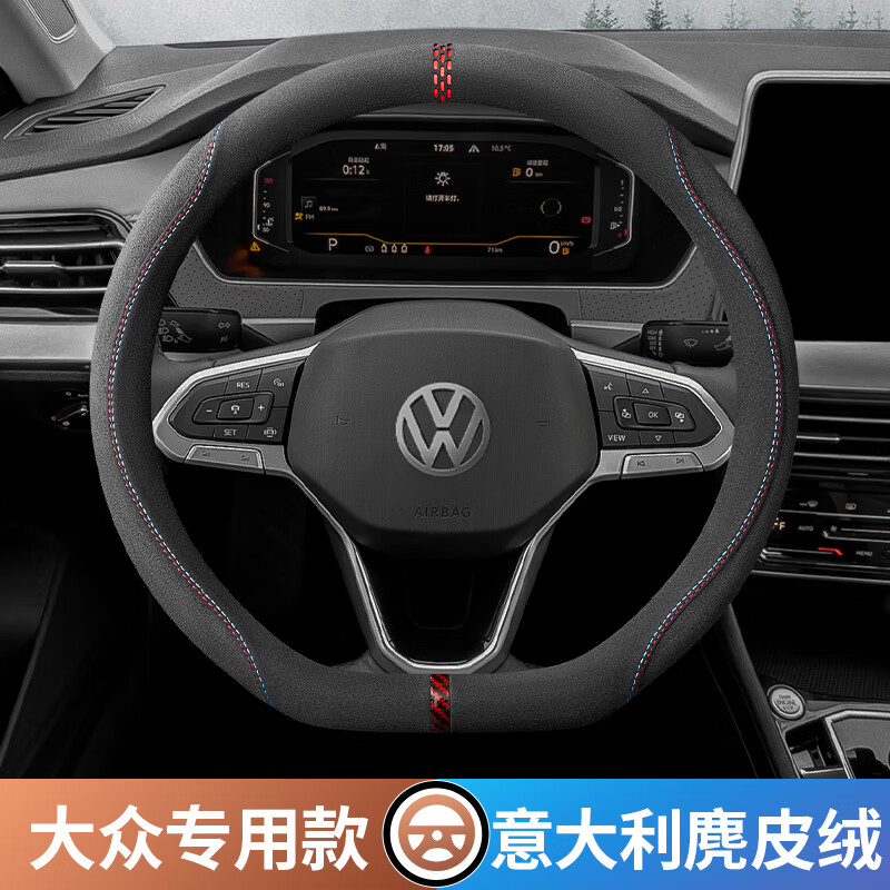 查询方向盘套历史价格的软件|方向盘套价格比较