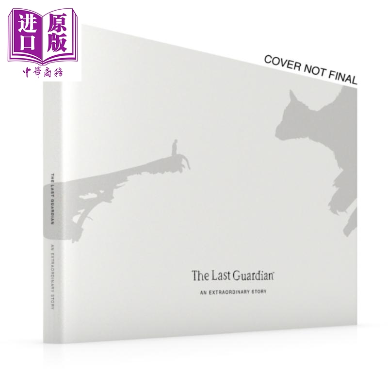 最后的守护者 英文原版 the last guardian extraordinary story