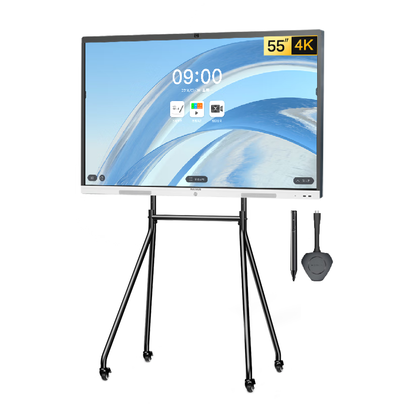 maxhub会议平板一体机触摸屏多媒体教学一体机触屏55英寸视频会议电视投屏4K大屏电子白板新锐款EC55CAD