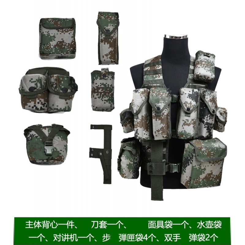 06通用携行具配置战术背心 弹袋7件套11件套马甲 s兵型11件套 均码