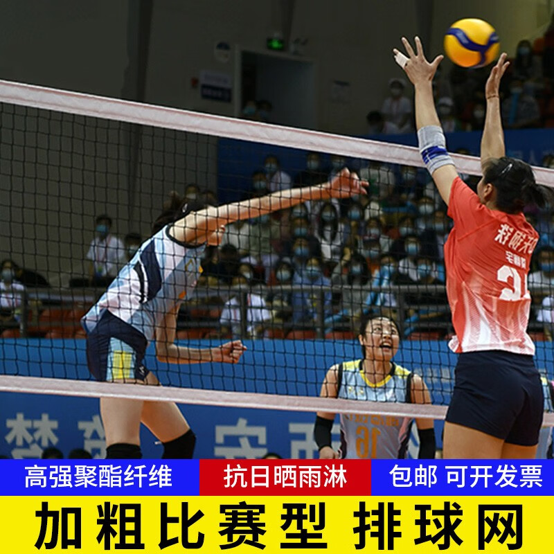 函翔排球网比赛专用气排球网专业排球网柱网便携排球架网 专业比赛
