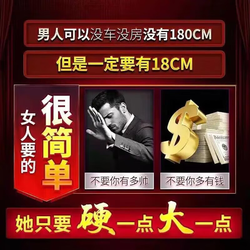 内廷上用男人养生茶男士养肝阴阳两虚枸杞黄精桑葚淫羊藿补肾阳八宝养生茶 [买5送4]延时助勃增硬增大