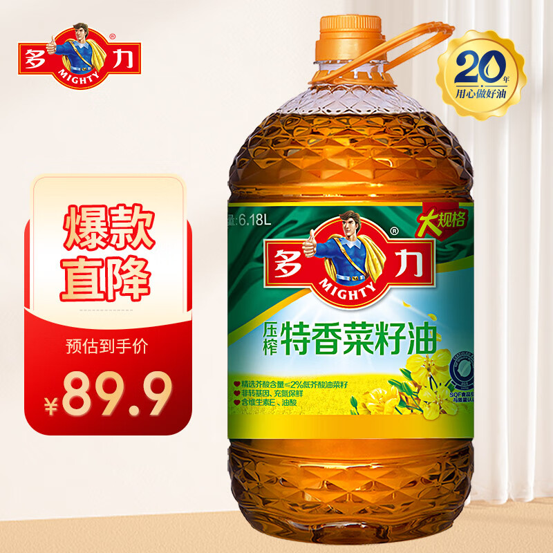 多力压榨特香菜籽油6.18L 食用油