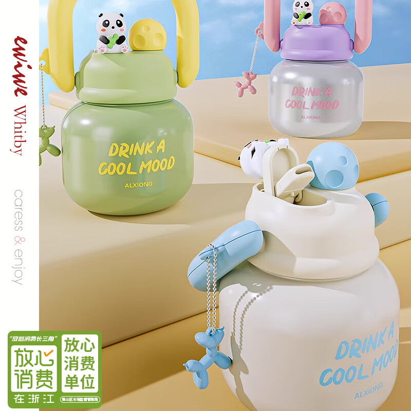 EWIWE新品拎拎壶网红爆款提手保温杯带茶漏大肚杯双饮吸管水杯子女礼物 流光银粉/拎拎大肚杯/约680ml