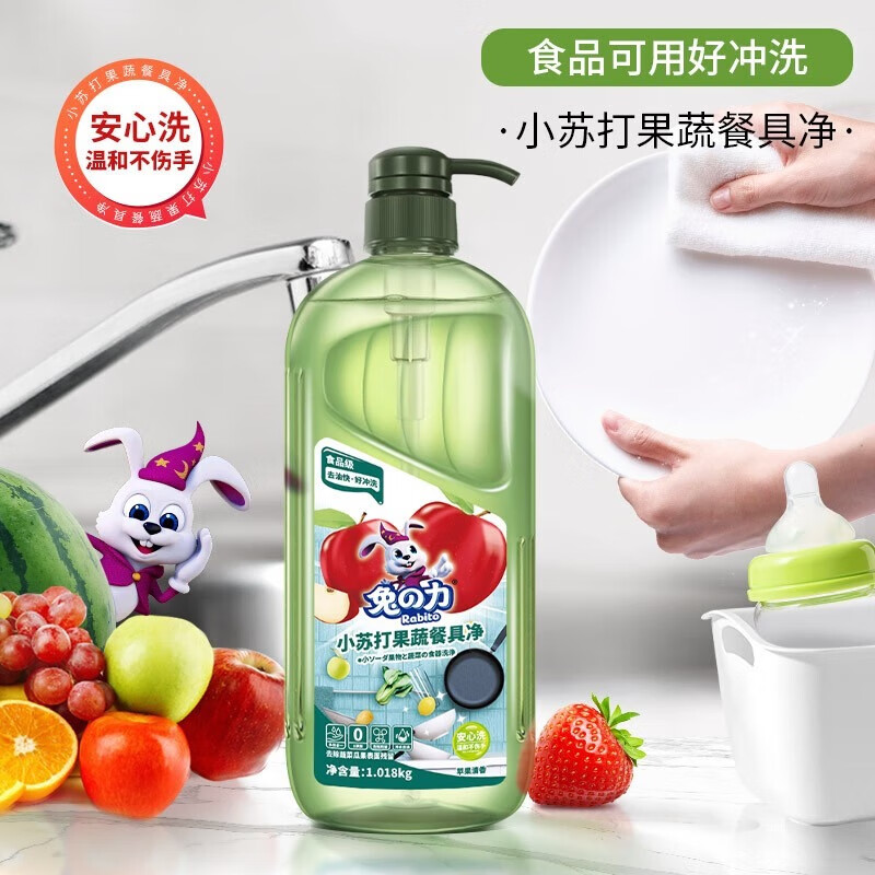 兔力苹果小苏打洗洁精  家用食品用去油去腥餐具果蔬清洁洗涤灵不伤手 囤货特惠装丨苹果洗洁精1kg*3瓶