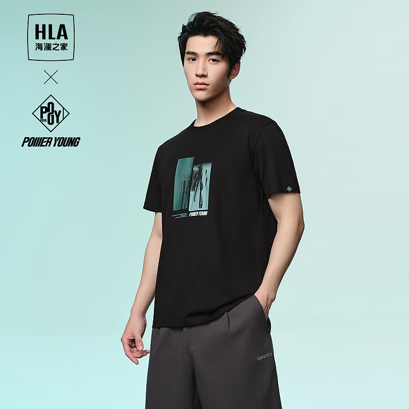 HLA海澜之家短袖T恤男24新款凉感短袖男夏季HNTBW2W