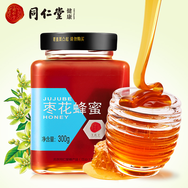 了解保健蜂产品的价格历史趋势