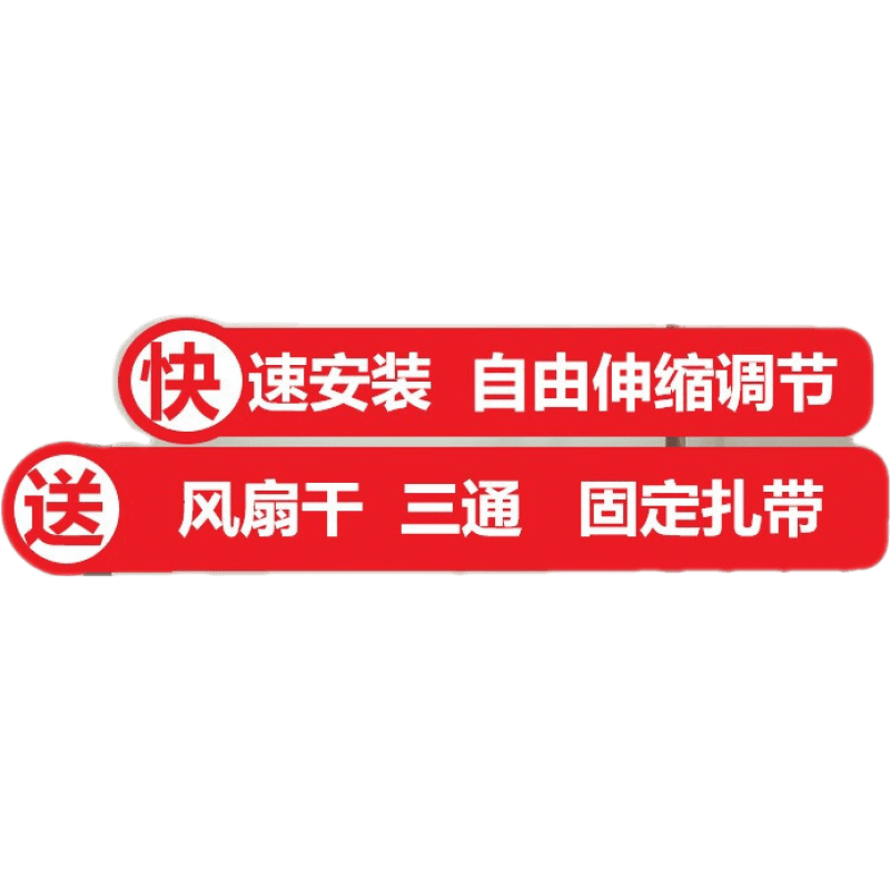 京弗 可伸缩调节大学生宿舍寝室床帘支架上铺下铺遮光布蚊帐床架杆子 90*190*90压脚款 其它