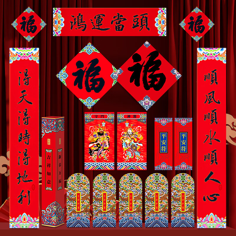 查询对联历史价格走势|对联价格比较