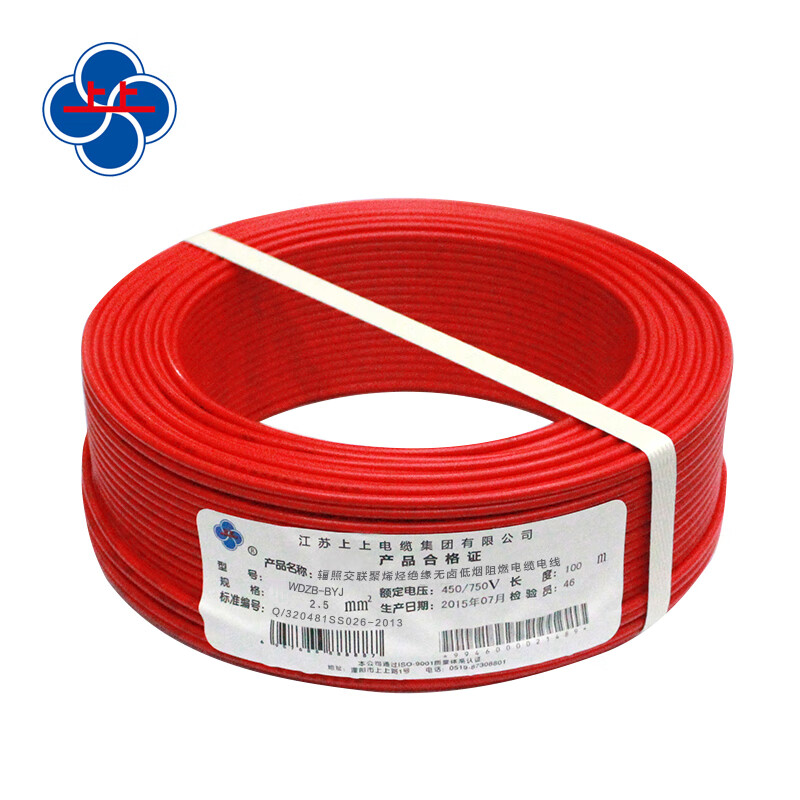 上上电线电缆wdzb/wdzc/wdza-byj2.