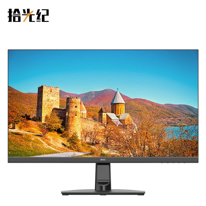 京东方BOE拾光纪 27英寸 2K高清 办公娱乐电脑显示器  ADS硬屏微边框 Type-C45W反向快充 125%色域 HDMI 75Hz