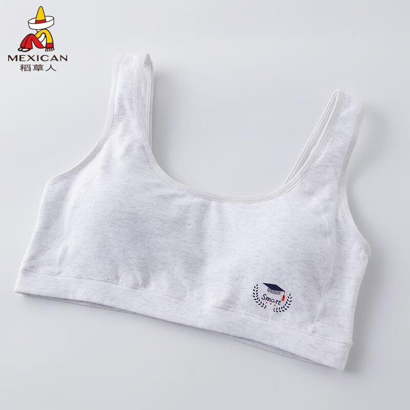 什么软件可以看京东儿童发育内衣抹胸价格趋势|儿童发育内衣抹胸价格走势