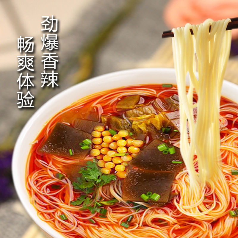 虎钢馋四川绵阳米粉方便粉丝速食食品早餐夜宵免煮粉丝牛肉味小龙虾味
