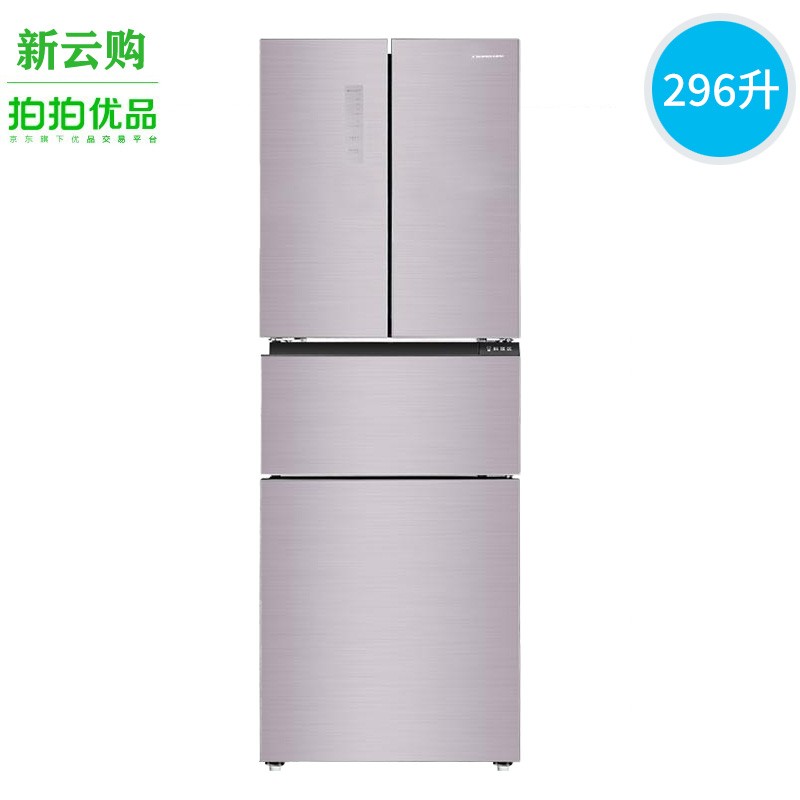 【99新】海信（Hisense） BCD-296WNG1DQ 四门风冷无霜独立软冷冻电冰箱296升