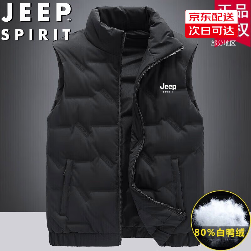 JEEP SPIRIT吉普羽绒马甲男士轻薄百搭休闲立领无袖潮流防寒保暖定制LOGO 黑色 2XL