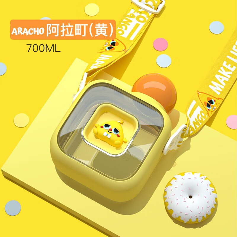 coco mango明星款夏季太空舱吸管杯原创潮酷创意太空舱造型多彩撞色萌