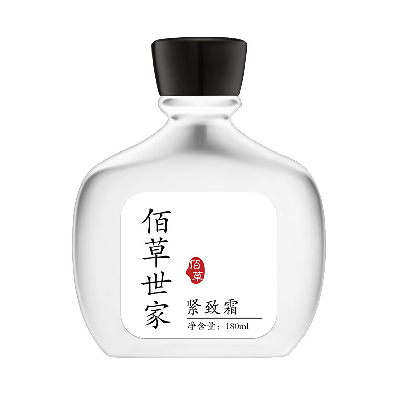 佰草世家苗条霜塑体霜紧致按摩美体霜