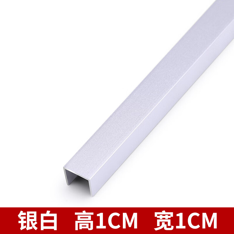 瑞力马(ruilima)铝合金瓷砖u型条卡槽u型槽包边条扣槽收边条阳角线