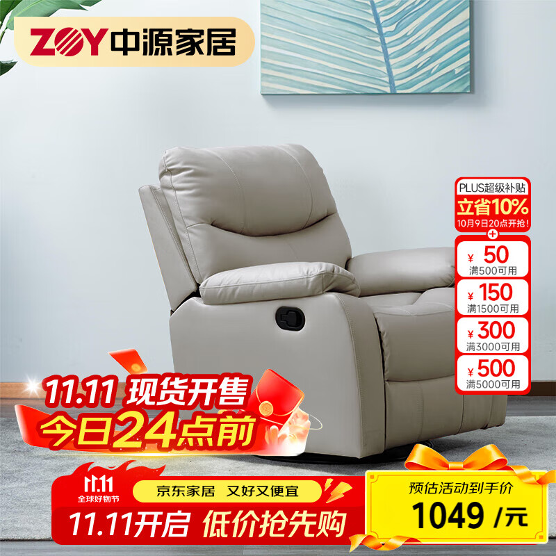 ԴҾƤ綯ɳ˶๦ҡҡִԼ0229 ֶ-ڴת-ӴƤ-׻