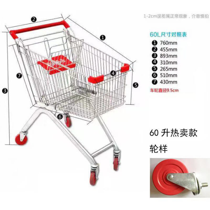 惠利得超市購物車庫房理貨車物業(yè)小推車買菜小拉車商場手推車家用購物車 60升鍍鋅標(biāo)配