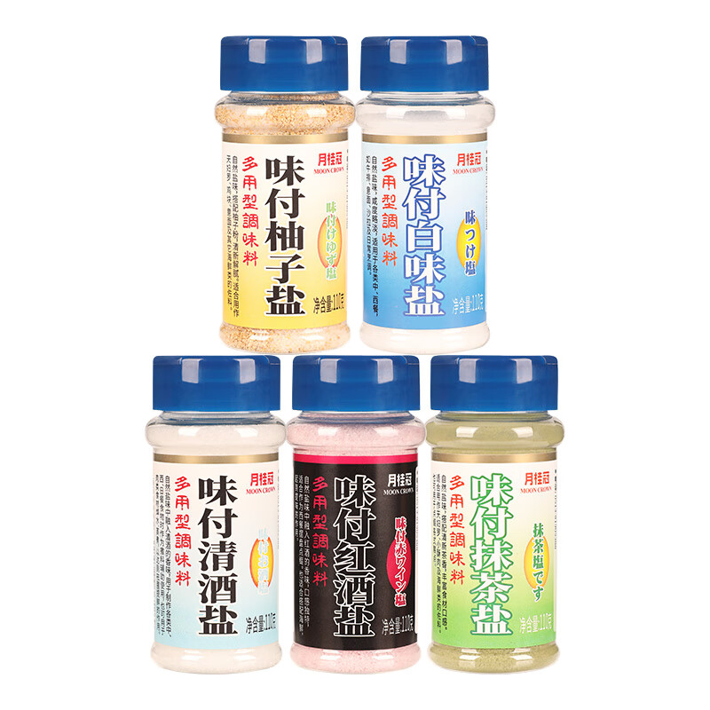 月桂冠味付盐撒粉110g调味料撒料柚子盐粒研磨混合调味料 味付柚子盐