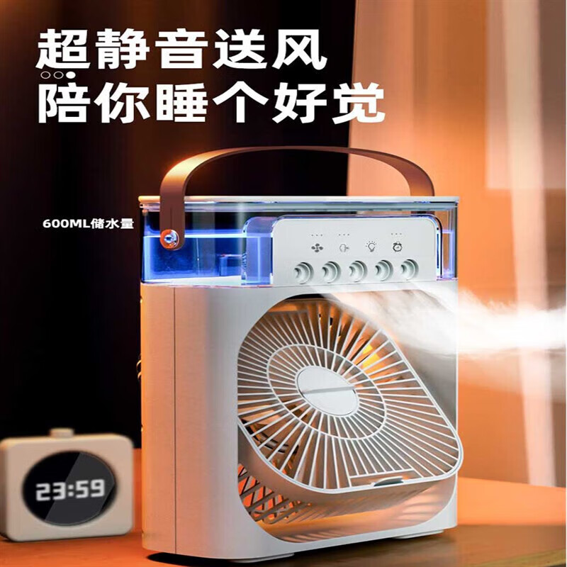 筱岙冷风扇：价格走势和销量趋势分析|冷风扇历史价格怎么看