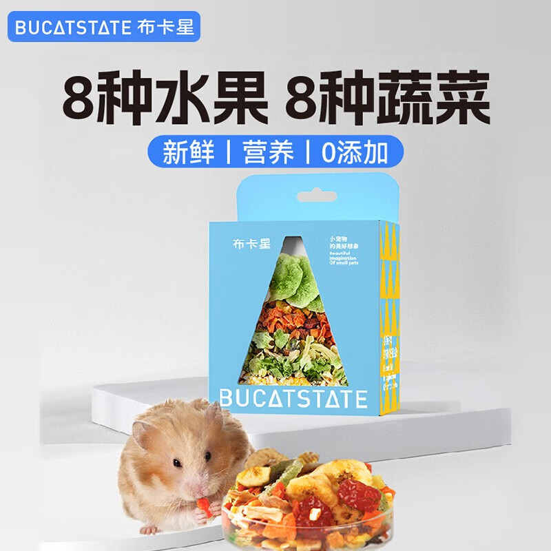 布卡星綜合水果蔬菜干 倉(cāng)鼠零食豪華什錦磨牙沙拉兔子龍貓絲熊糧食 360ml*1罐