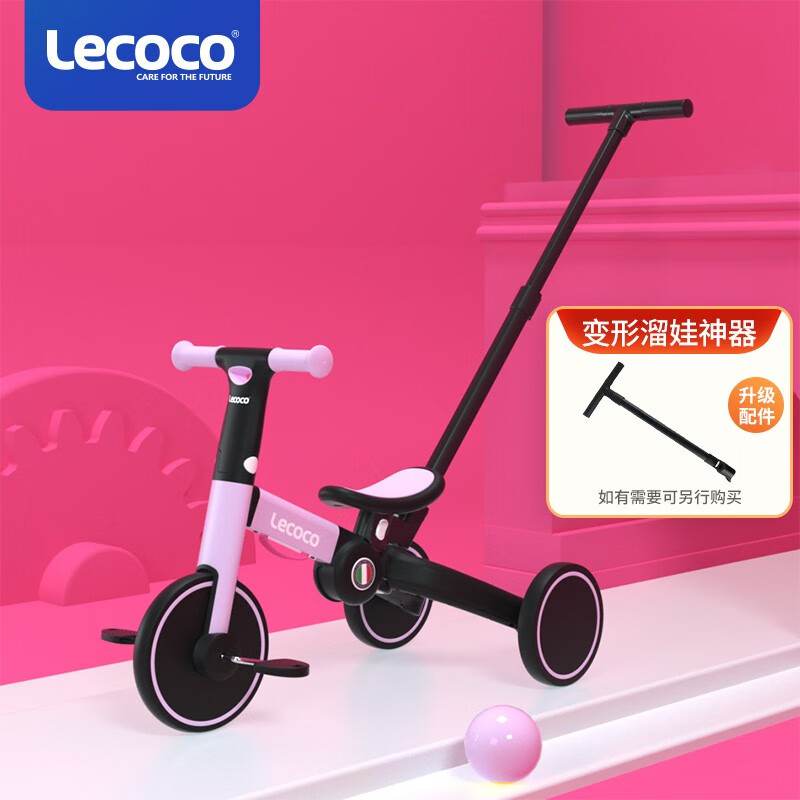 乐卡儿童三轮车便携可折叠童车滑行平衡车三合一TINY车的把手一个高一个低吗？