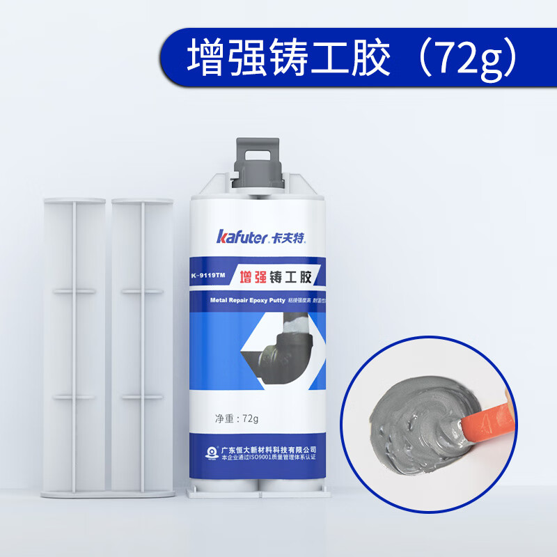 涂刷化工类辅料历史价格查询网址|涂刷化工类辅料价格走势