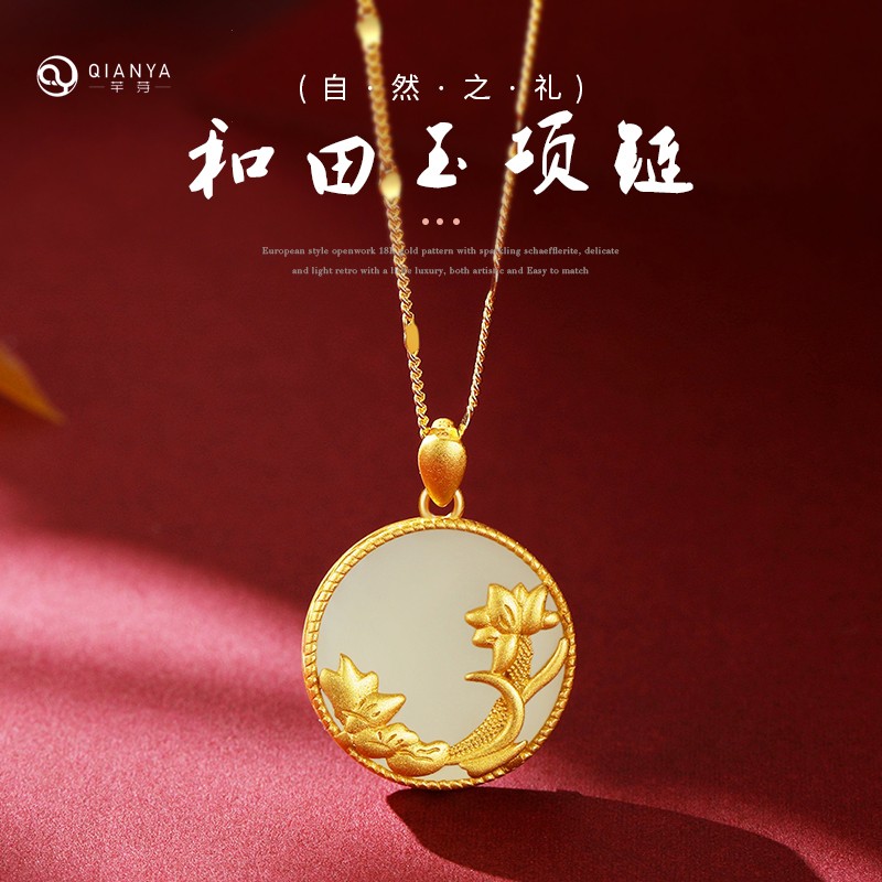 JD项链价格走势|项链价格历史