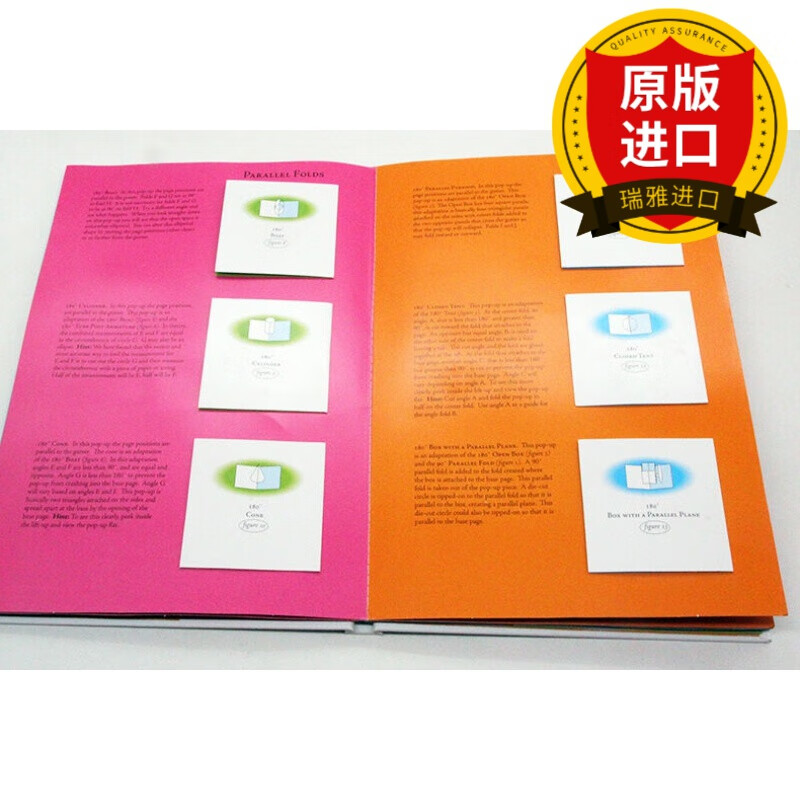 如何制作立体书指南 the elements of pop up 英文原版绘本 儿童科普