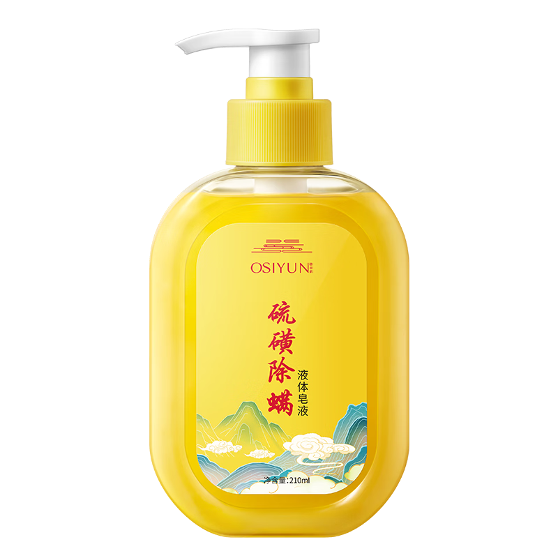 欧丝韵洁面产品对比-价格走势和消费者评价|洁面报价走势