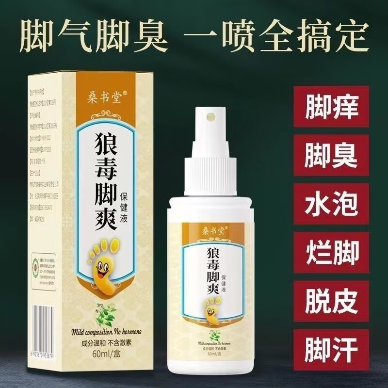 看其它身体护理历史价格网站|其它身体护理价格历史