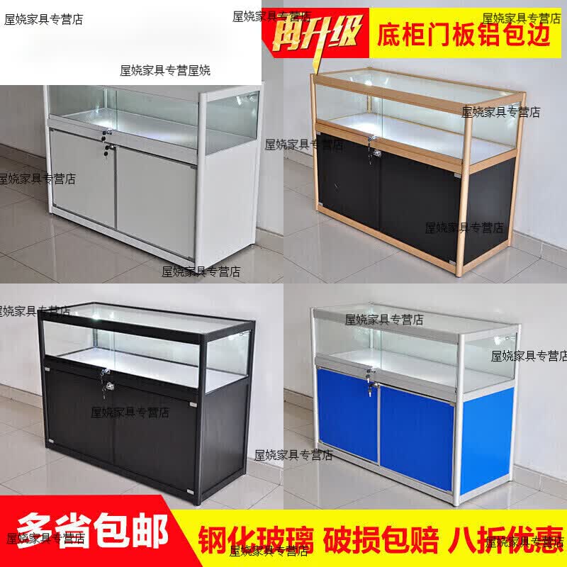 墨绩   饰品柜台首饰玻璃展柜药品展示柜珠宝柜台手机柜精品柜架烟酒柜 放 加厚型材90*50*90含钢化玻璃怎么看?