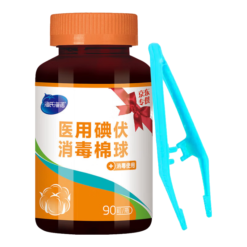 ���Ϻ�ŵҽ�õ���������� 90�� ����������Һ��֬���� ������ 11.8Ԫ