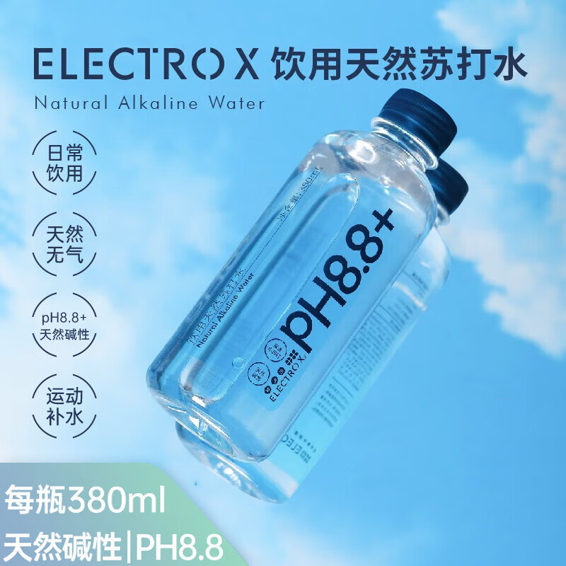 JD饮料价格走势|饮料价格历史