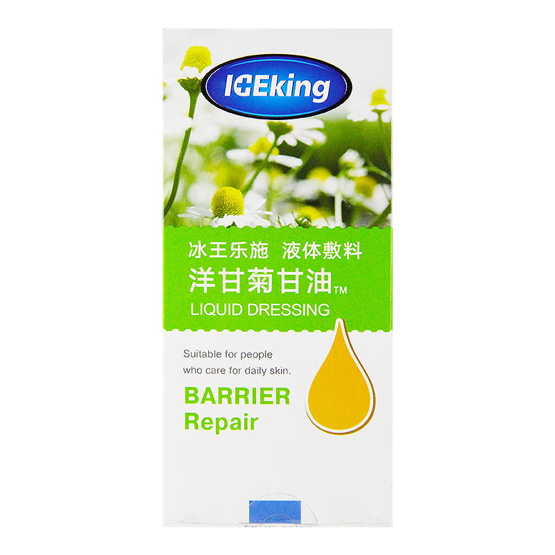 冰王乐施 洋甘菊甘油  液体敷料 120ml 1盒