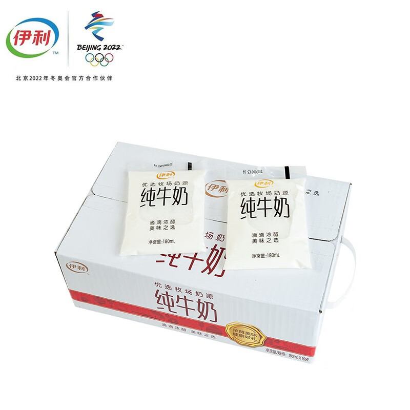 伊利 纯牛奶180g小枕透明袋网红小白袋营养早餐牛奶生牛乳 180g纯牛奶