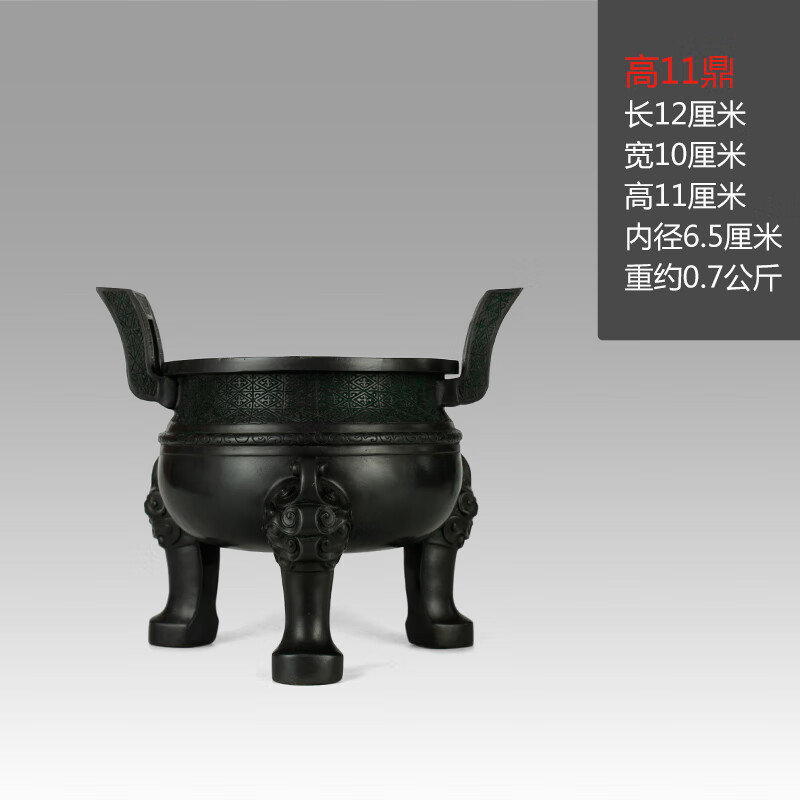 花千紫铜楚大鼎摆件铜鼎摆件铜制品铜手工客厅装饰品鼎香炉摆件 高11