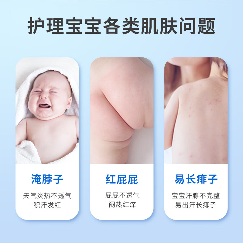 赫曼(erma)婴幼儿护臀膏婴亲霜宝宝儿童多效舒缓霜淹脖子红屁屁保湿护臀霜 婴亲霜28g【1瓶】
