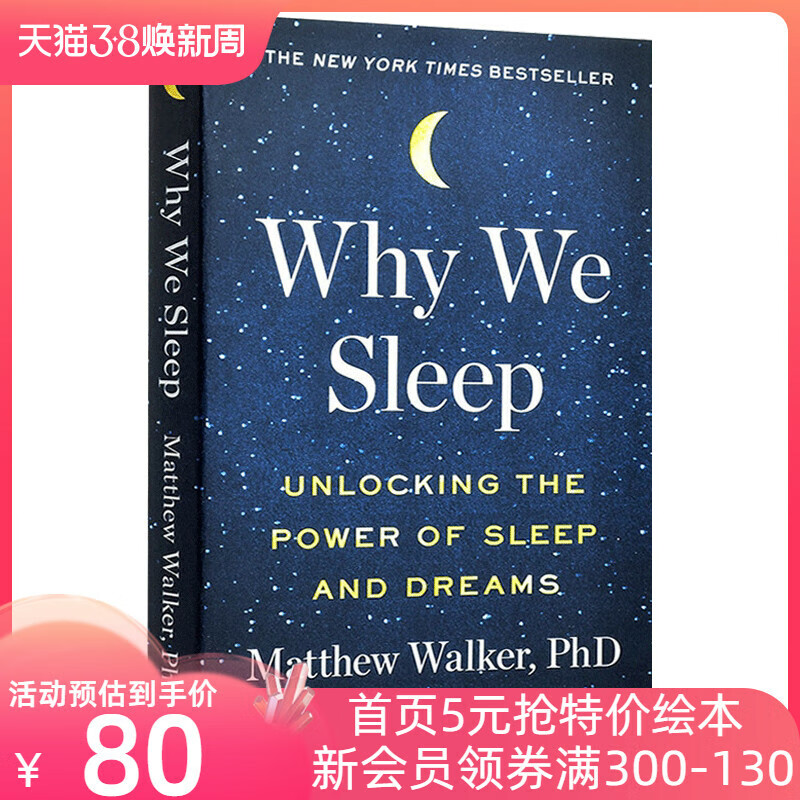 英文版 我们为什么睡觉 Why We S