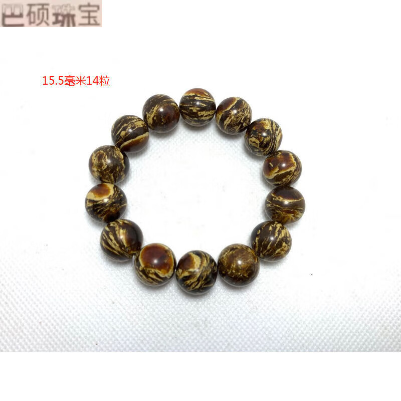 誉尚荣 抚顺琥珀 天然琥珀根珀花珀手串手链 老型手工打磨 10毫米单圈