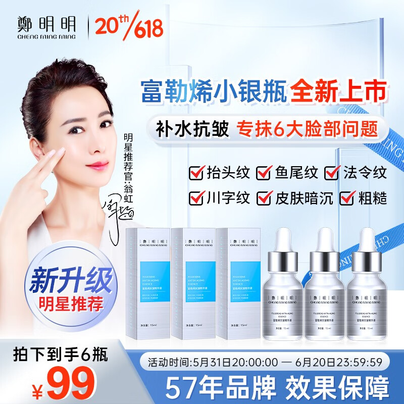 面部历史价格网站|面部价格历史