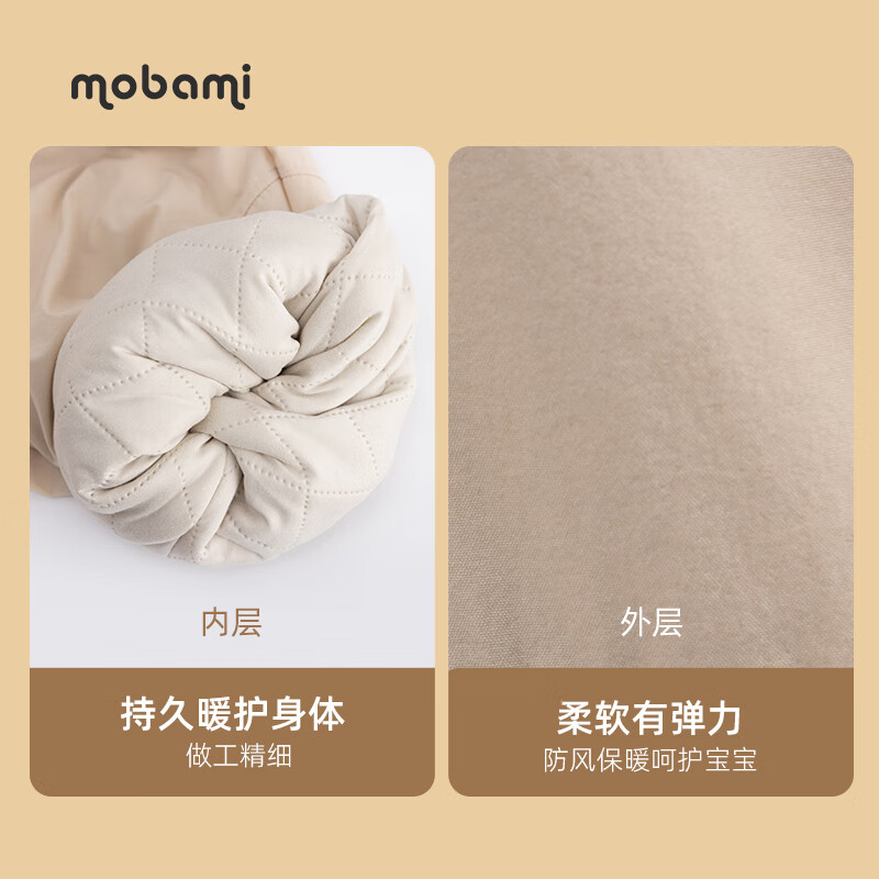 摩芭米儿童加厚棉裤假两件拼接裤子男女宝宝时尚儿童潮裤子 米白色(宽松版型不需要拍大) 140